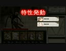強/敵/襲/来！/煉/獄/級/管/付
