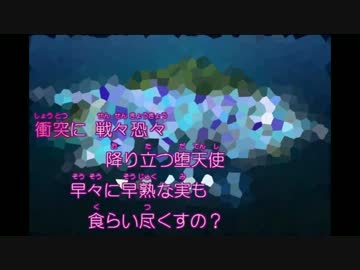 【歌ってみた】　イグジスト　【蒼穹のファフナー EXODUS】