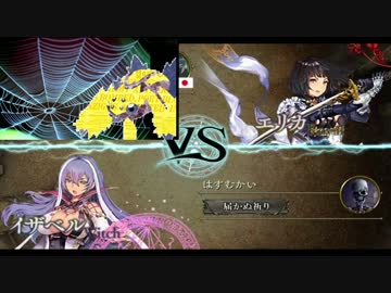 [シャドウバース]ちょっとずつ頑張ってみるpart3 [ウィッチ　フリー]