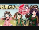 【実況】戦闘機に関心のないワイが「編隊」する…【10隊目】