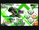 ボーダーブレイク　全国対戦ベルスクB　S戦S1　フルガルム偵察遊撃