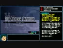GジェネNEO RTA_9:08:05_Part06