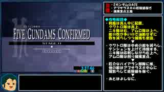 GジェネNEO RTA_9:08:05_Part06