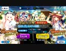 [Fate/Grand Order]メンテ終わりに呼符10連でまさかの！！