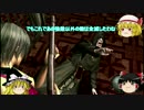 バイオハザード4 HD エイダ編 ゆっくり実況プレイ part8