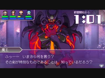 【実況】世界一長い5分間に時間を守らない男が挑む Part５