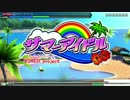 【Project DIVA FT PS4】サマーアイドル EXTREME PERFECT