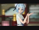 【MMD】お団子チャイナなミクちゃんで！【極楽浄土】