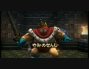 【実況】ドラクエを(ほぼ)やったことナイ人が世界を再建する【DQB】 #45
