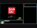GジェネNEO RTA_9:08:05_Part12