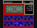 無編集　改造メタルマックス２　２－５