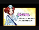 ガイドさんで３分タイマー【遊戯王】