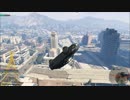 PC版GTA5 インフェルノ&カオスモード+スピードMAXでプレイ part44
