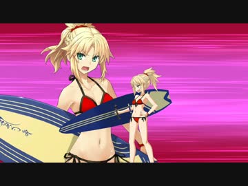 Fate/Grand Order　モードレッド宝具【水着】