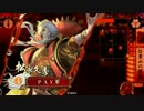 【戦国大戦】　三好家でデッキを模索する　その２　【正三位B】