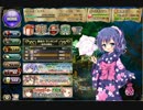 brave heart教の詫び石ガチャ