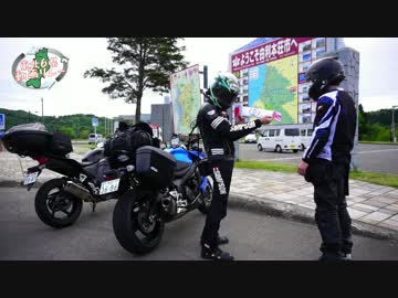 【秋田から】東北6県リレー part.4【山形へ】