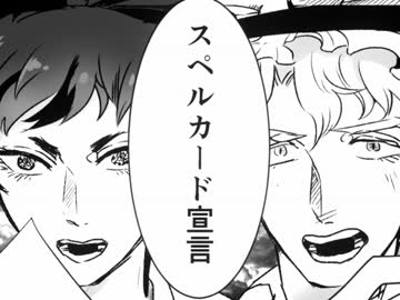 東方短髪禍最終話・前編