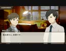 【クトゥルフ神話TRPG】探索者視点で見る「華の色」第一話【完結済】