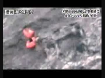 尖閣沖で中国漁船と衝突したタンカーからの救難信号を受け海保が6人救助