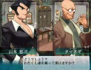 大悪司　殺ルート35年2月3週