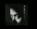 ～夜に抱かれて～　久保田利伸　うたってみた　By. Naoe