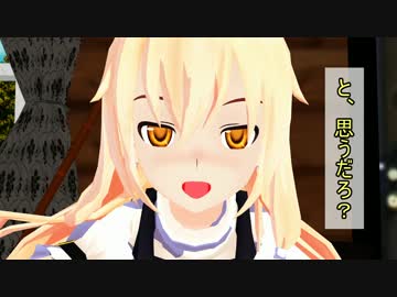 【東方MMD】魔法使いのお姫様《第2部》～思い出の架け橋～【前半】