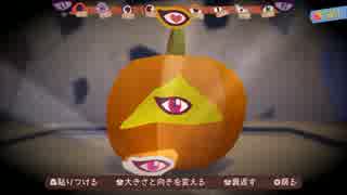 【ps4を楽しむ】実際始めると子供の教育に悪かったテラウェアを実況#12