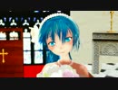 【第17回MMD杯本選】くしろ式ミクさんがウェディングドレスで「メルト」