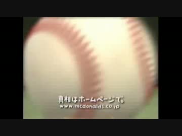 ドナルドの一番好きなシーン合作