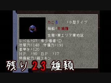 狂気に巻き込まれがちな動物探索実況【リンダキューブアゲイン】 #3