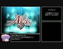 【ゆっくり実況】男達の千年戦争_Part1