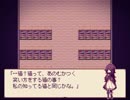 【ゲーム実況】Alice mare 11【猫派】