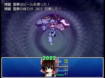 妖精とかが主役のRPG　第三十九話「涼しい夏の庭」