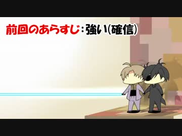 【偽実況】器物破損コンビが友情を修復するまで(仮)[拾壱]【ICO】