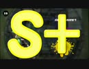 【ウデマエ】日刊　スプラトゥーン実況（仮）317【S+→？】