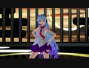 【ＭＭＤ】★照れミクさんでヒビカセ