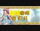 ペロペロ催眠　2015/3/9