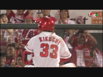 カープハイライト20160811