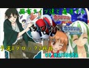 【ポケモンORAS】固有タイプ達と邁進する白刀杯！【vs marisuta】