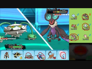 【ポケモンORAS】ひっそりシングルレート実況 241【ナットレイ】