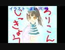 【霧雨が降る森】ロリコンが逝ぐぅ合法ロリげー実況【#5】