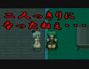 【実況プレイ】クスリ王（健全）に、私はなるッ！！【悠遠物語】part14