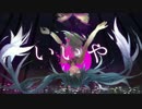「いいや」歌ってみた【Tobi.】
