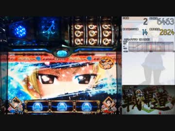 【パチスロ】 ガールズ&amp;パンツァー Part17