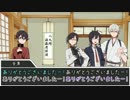 【刀剣CoC】リアSAN削るよ！反省会【ゆっくり実卓リプレイ】