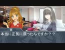 シンデレラの呼び声・もっと食べたい編　第5話