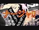 明日のナージャ【ＯＰ：ナージャ!!】を演奏してみた