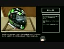 ドイツから荷物が届いた動画
