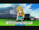 【実況】新米プロデューサーが、アイドルと一緒に成長する物語#040